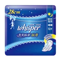 在飛比找蝦皮購物優惠-【Whisper好自在】 乾爽瞬潔 量多日用/夜用28cm(