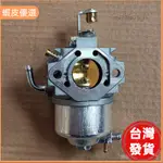 🔥廠商直發📣化油器 EH25 CARBURETOR ROBIN EH25 S5EG