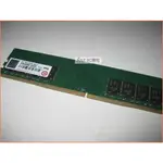 JULE 3C會社-創見 DDR4 2400 8G 8GB JM2400HLB-8G/1.2V/單面/終保/桌機 記憶體