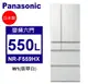 Panasonic松下 550L變頻一級六門電冰箱 日本製無邊框鏡面/玻璃系列 (NR-F559HX-W1)