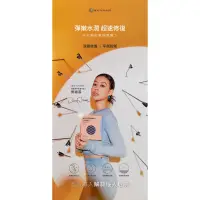 在飛比找蝦皮購物優惠-Beauty Player｜新肌喚能發光面膜