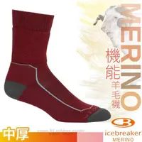 在飛比找momo購物網優惠-【Icebreaker】女 美麗諾羊毛 Merino Hik