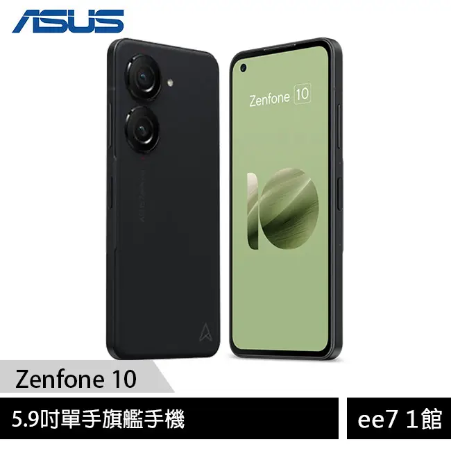 zenfone10 ブラック 8GB/128GB zenfone10 ブラック 8GB/128GB