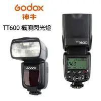 在飛比找樂天市場購物網優惠-◎相機專家◎ Godox 神牛 TT600 Canon Ni