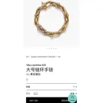 二手新款 TIFFANY&#038;CO.蒂芙尼TIFFANY HARDWEAR 系列馬蹄扣手鏈