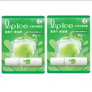 Rohto Mentholatum - LipIce Lip Balm - 1pc - Apple (2ea) Set