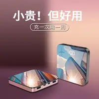 在飛比找生活市集優惠-大容量自帶線快充行動電源 20000／50000mAH