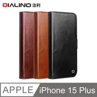 在飛比找蝦皮商城優惠-QIALINO Apple iPhone 15 Plus 真