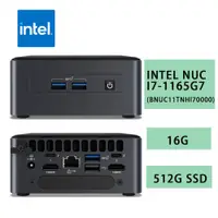 在飛比找蝦皮商城優惠-INTEL NUC i7-1165G7(BNUC11TNHi