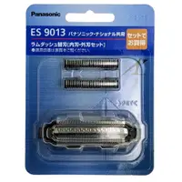 在飛比找蝦皮商城優惠-Panasonic ES9013 內外刀網組 替換刀頭 適 