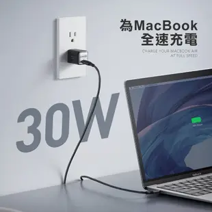 【ANKER】安克原廠 711  Nano II 充電器 30W PD氮化镓 GAN 蘋果充電器 A2146