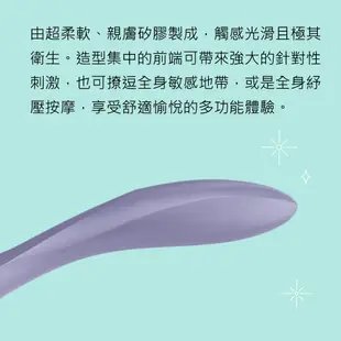 德國｜Satisfyer｜G-Spot｜Flex 2靈活調節G點 按摩棒