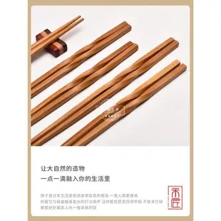 禾匠新24CM麻花筷子天然楠竹日式尖頭筷碳化食堂酒店餐廳環保餐具