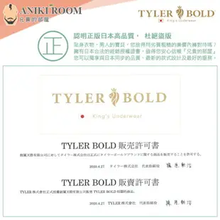 日本 TYLER BOLD 泰勒寶 男性性感極限低腰3D飽滿囊袋比基尼三角褲 光澤白 Micro 3D Super Bikini Underwear 日本 TYLERBOLD 授權台灣區正版經銷代理 內褲累積購買10件免費任選送1件 內褲集點卡上市活動熱烈起跑