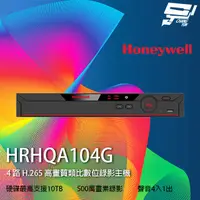 在飛比找蝦皮購物優惠-昌運監視器 Honeywell HRHQA104G (HNP