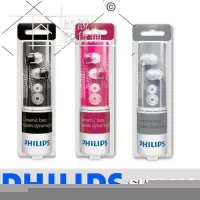 在飛比找露天拍賣優惠-【PHILIPS 飛利浦】耳道式耳機 SHE3590(福利品