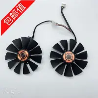 在飛比找Yahoo!奇摩拍賣優惠-【嚴選品質】ASUS華碩GTX970 980 980TI 7