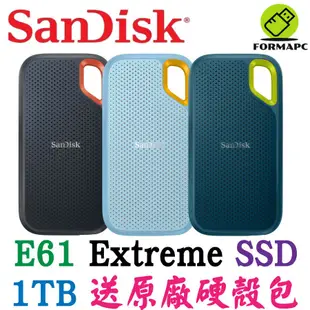 SanDisk E61 Extreme SSD 1T 1TB USB3.2 2.5吋 行動固態硬碟 外接式硬碟