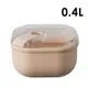 85折｜義大利 OMADA PULL BOX 方型易拉保鮮盒0.4L(小)-粉色