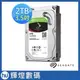 Seagate 那嘶狼【IronWolf】2TB 3.5吋NAS硬碟 (ST2000VN004)