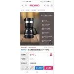 KINYO 1.25L滴漏式咖啡機(CMH-7570)