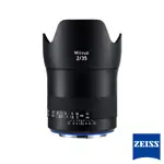 蔡司 ZEISS MILVUS 35MM F2.0 EF 廣角鏡頭 FOR CANON 現貨 廠商直送