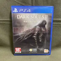 在飛比找Yahoo!奇摩拍賣優惠-無刮 PS4 黑暗靈魂 2 原罪哲人 Dark Souls 