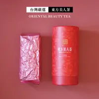 在飛比找蝦皮商城優惠-【峨眉茶行】台灣嚴選 東方美人茶(50g/罐)