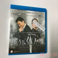 在飛比找Yahoo!奇摩拍賣優惠-藍光影音~藍光版 我知女人心(2011)劉德華/鞏俐 電影B