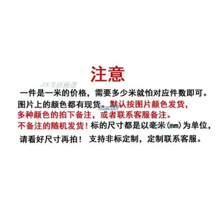 【購滿199出貨】房門防風卡槽式膠條 木門防撞條 密封條 隔音室內門縫膠條 門框靜音橡皮條