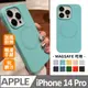 【馬卡龍磁吸軟殼】鏡頭加高防護 蘋果 iPhone 14 Pro / i14 Pro 手機殼 防摔magsafe 保護殼手機套