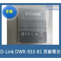 在飛比找蝦皮購物優惠-D-Link DWR-933-B1 4G LTE可攜式無線路