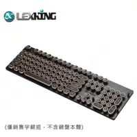 在飛比找PChome24h購物優惠-Lexking KT-01 打字機鍵盤圓形字鍵帽