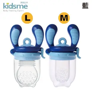 【kidsme】咬咬樂輔食器-基本款二入組(4個月以上寶寶適用)