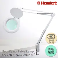 在飛比找金石堂精選優惠-【Hamlet】2.3x/5D/127mm 工作用薄型LED