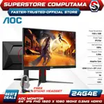 LED 顯示器 AOC 24G4E 24 IPS 1080P FHD 180HZ 0.5MS HDR10 HDMI DP