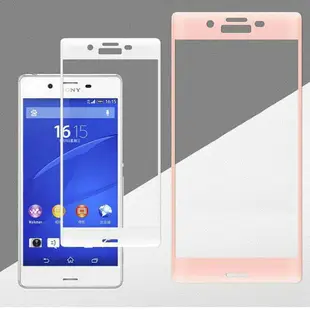 Sony XZ X XA Ultra XP 滿版 鋼化玻璃保護貼 滿版鋼化玻璃 3D滿版 滿版 覆蓋【樂天APP下單4%點數回饋】