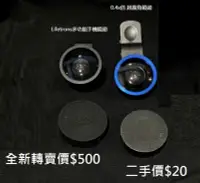 在飛比找Yahoo!奇摩拍賣優惠-⭐二手 MX-601六合一補光燈 手機藍芽遙控自拍器 0.4