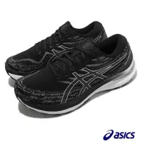 在飛比找PChome24h購物優惠-Asics 慢跑鞋 GEL-Kayano 29 2E Wid