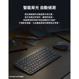 【Logitech 羅技】MX Keys Mini 智能無線鍵盤 石墨灰