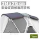 【Outdoorbase】彩繪天空 新 210D 歡樂家庭帳專用原廠頂布/防潑水.抗撕裂格紋布.帳篷.天幕帳.原頂帳.蒙古包.露營.戶外必需品_23137