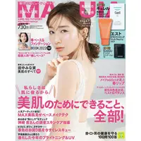 在飛比找樂天市場購物網優惠-MAQUIA 增刊 4月號2022附est洗面乳.SUQQU