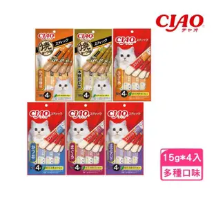 【CIAO】燒鰹/寒天肉泥 15g*4入/包(貓肉泥)