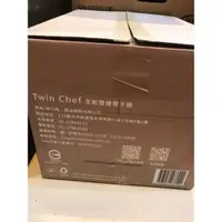 在飛比找蝦皮購物優惠-twin chef全能雙槽電子鍋