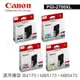 【4色1組】Canon PGI-2700XL 原廠墨水匣 適用iB4070/iB4170/MB5070/MB5170/MB5470