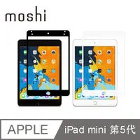 在飛比找蝦皮購物優惠-北車 捷運 Moshi iVisor AG for iPad