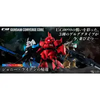 在飛比找PChome24h購物優惠-代理版 萬代 BANDAI 盒玩 FW GUNDAM CON