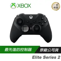 在飛比找蝦皮商城優惠-Microsoft 微軟 Xbox One Elite Se