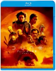 Dune Part Two Blu-ray & DVD Set Movie English Audio Subtitles Region A 2
