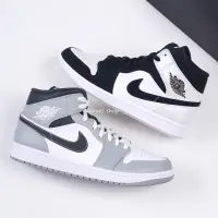 在飛比找蝦皮購物優惠-Air Jordan 1 Mid 煙灰 灰白 白黑 熊貓 A